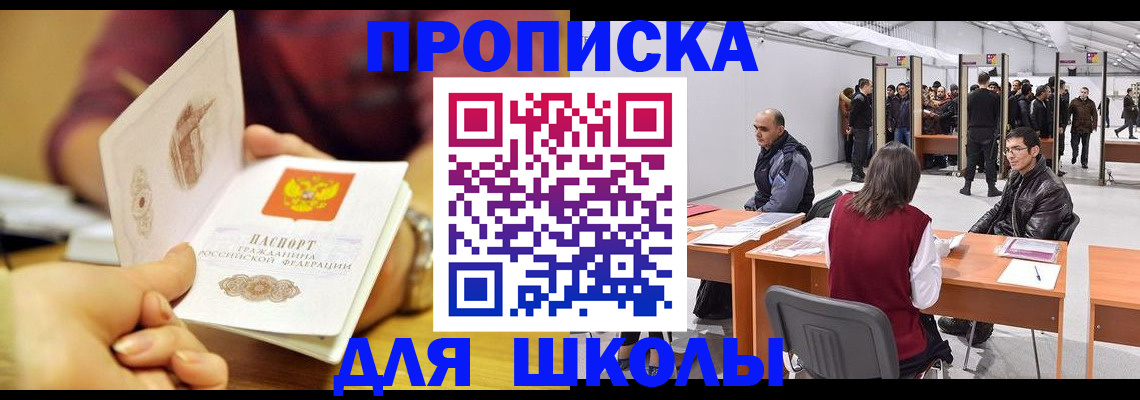 форма 3 в Пионерском
