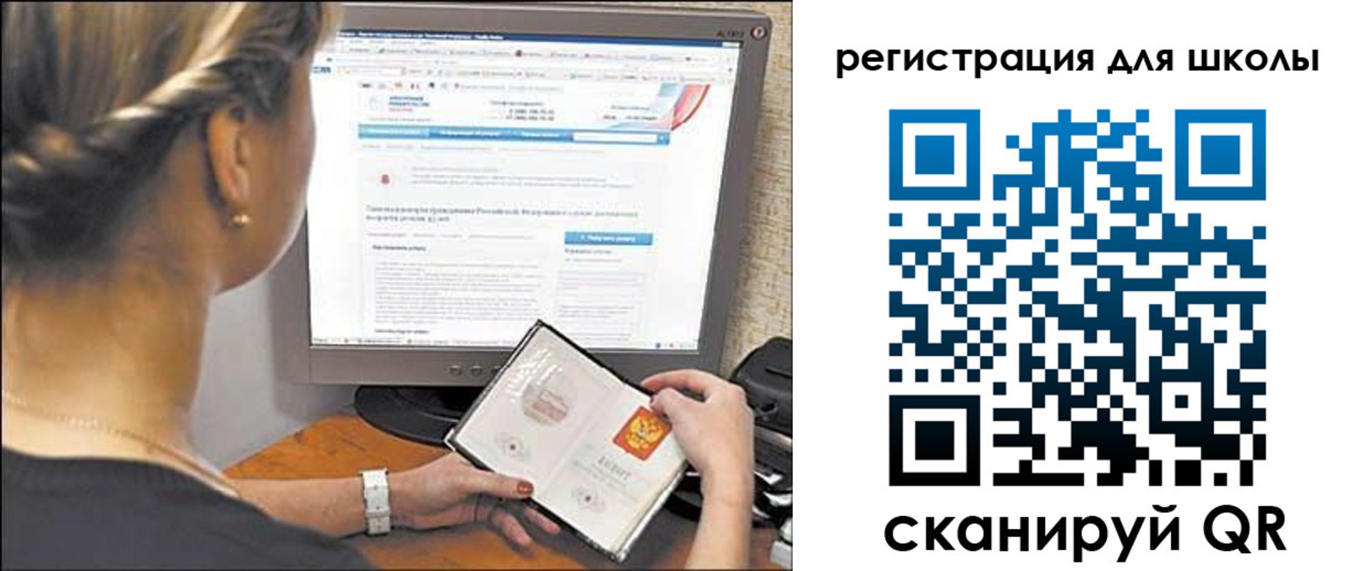 временная регистрация недорого в Пионерском