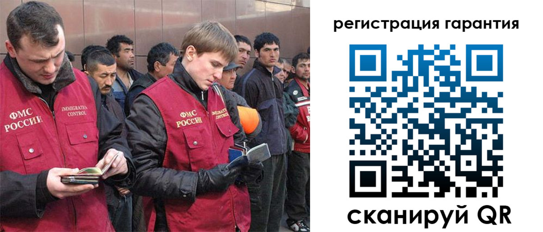 прописка поиск в Пионерском