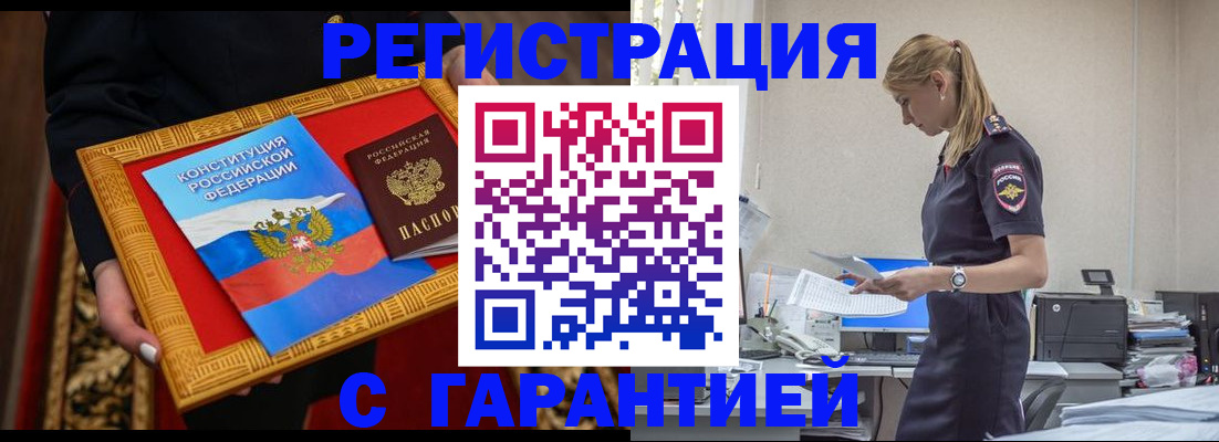 регистрация для школы в Пионерском