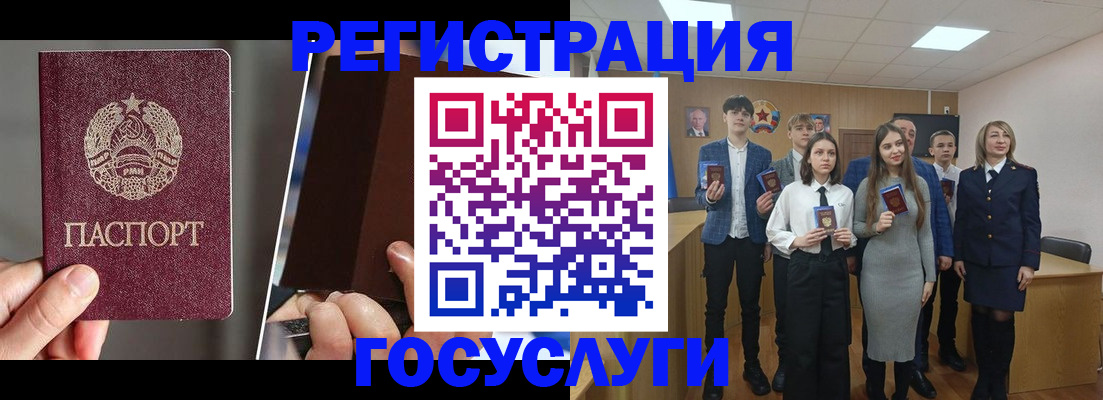 прописка в Пионерском