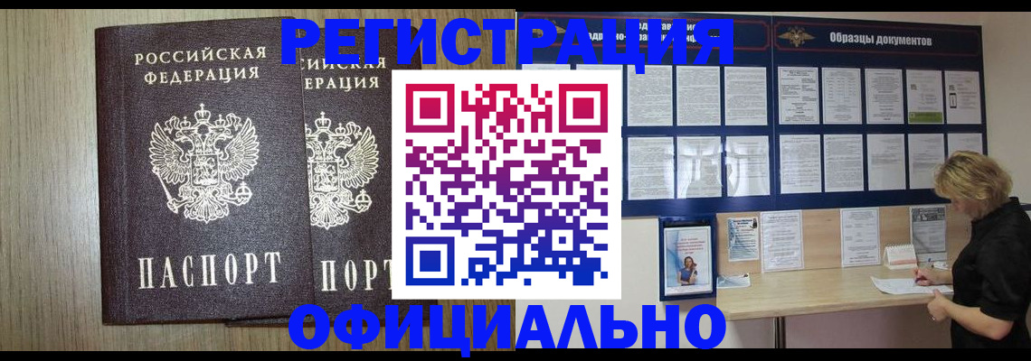 пропишу в квартире в Пионерском