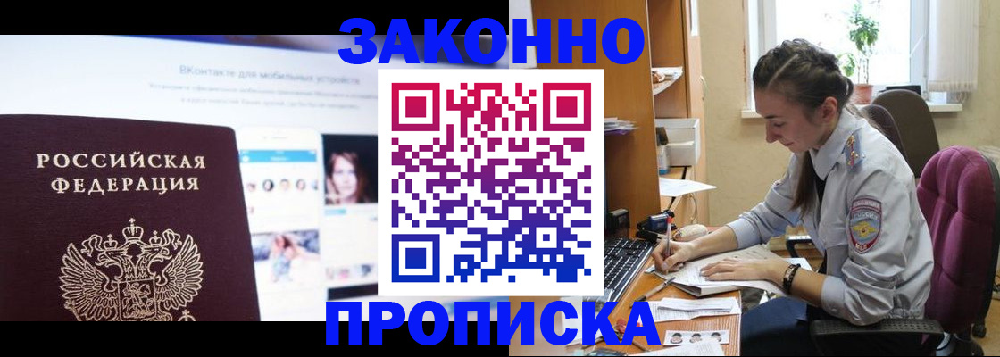 регистрация для школы в Пионерском