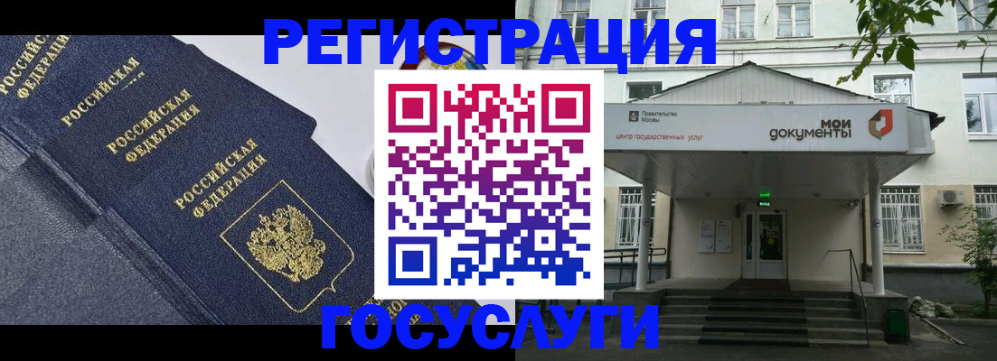 временная прописка в Пионерском